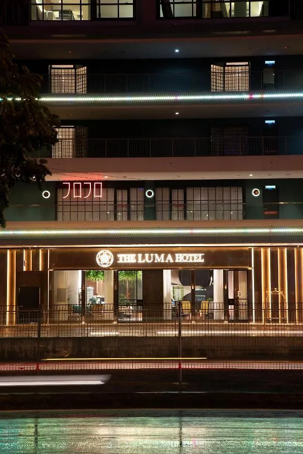 The Luma Hotel, A Member Of Design Hotels Kota Kinabalu